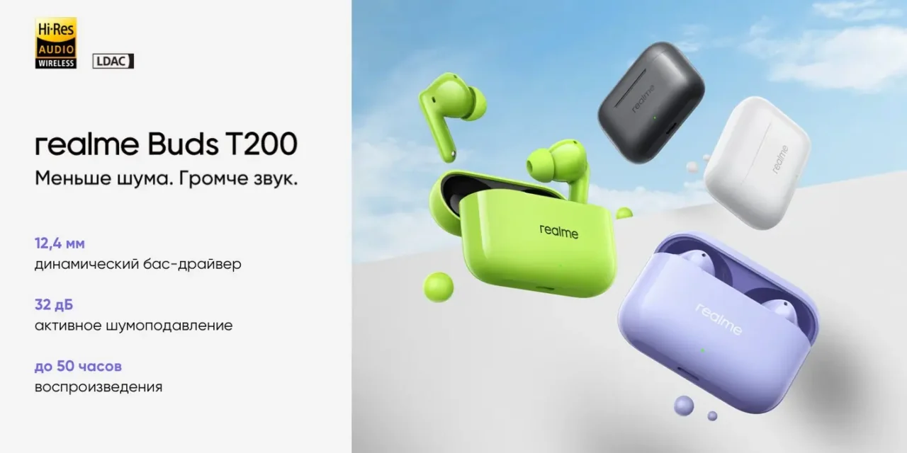TWS-гарнитура Realme Buds T200 синий/черный 1