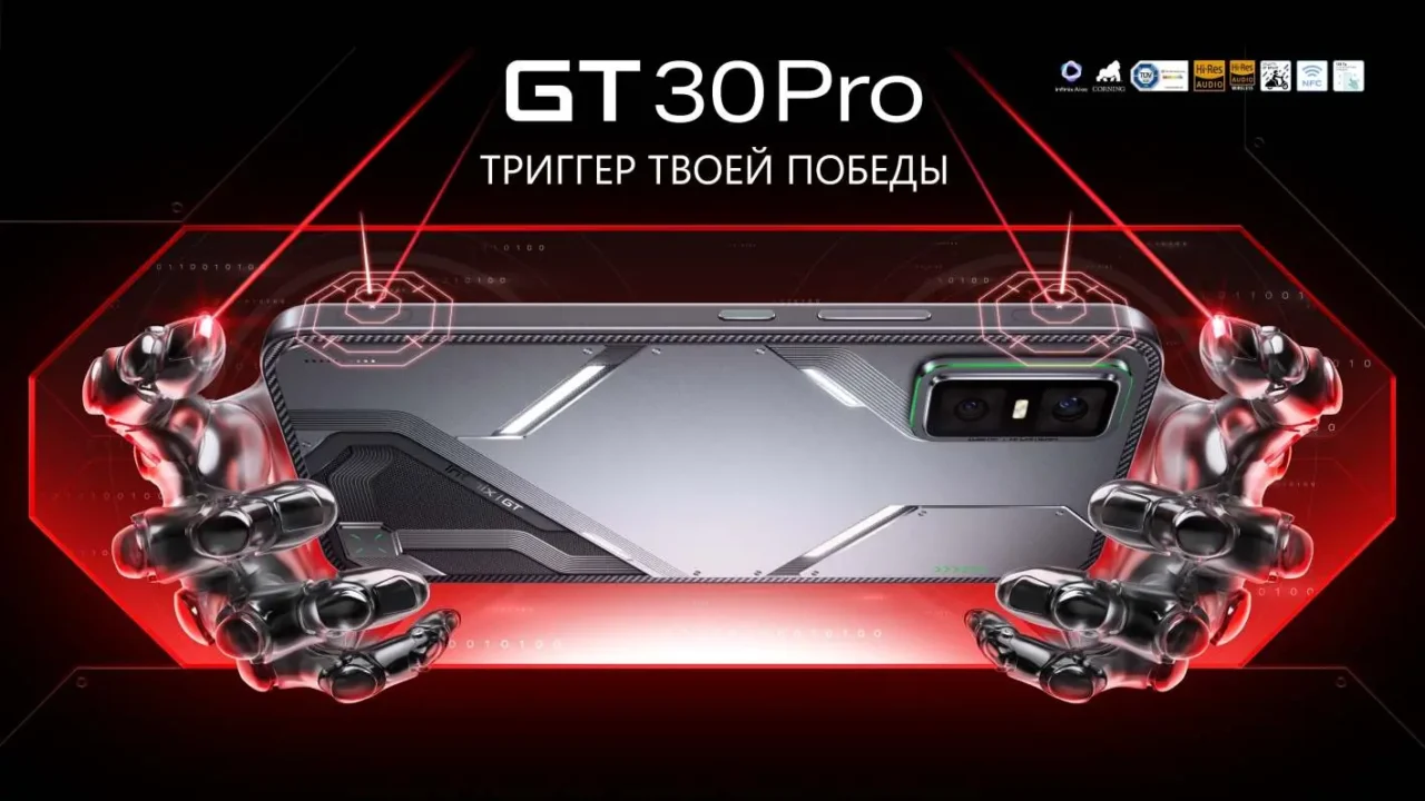 Смартфон Infinix GT 30 Pro 12/512Gb графит 1 Смартфон Infinix GT 30 Pro 12/512Gb графит 1