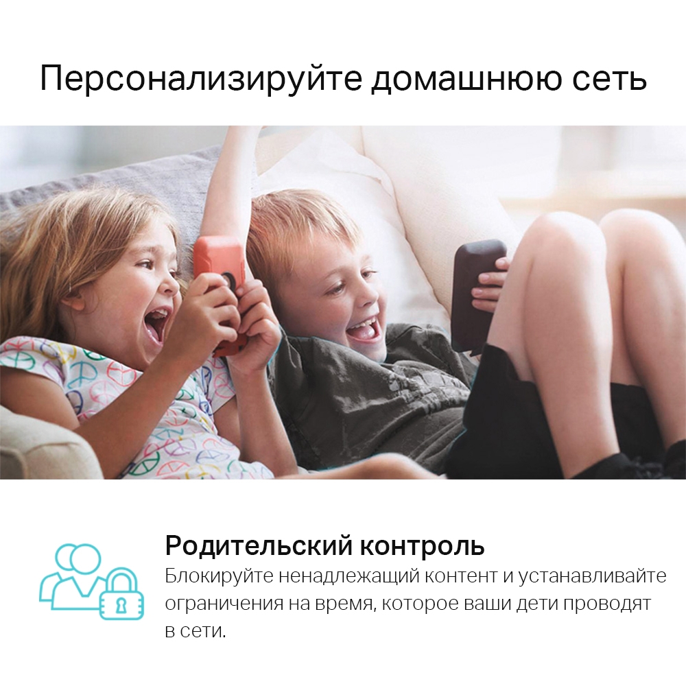 Беспроводной маршрутизатор TP-Link Archer AX10 7