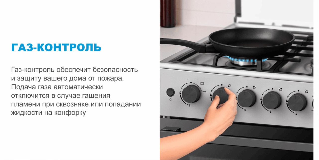 Кухонная плита Midea MFO-M4G20T0ESL 3