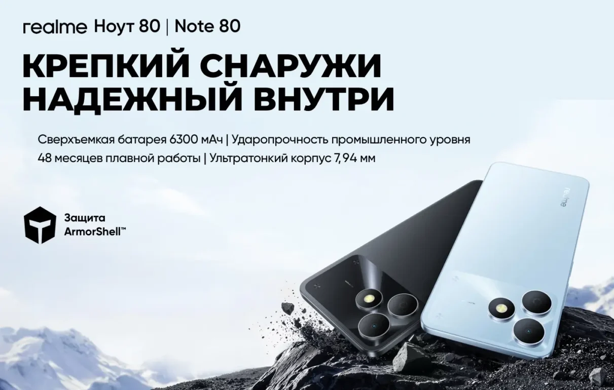 Смартфон Realme Note 80 4/64 Gb Синий 1