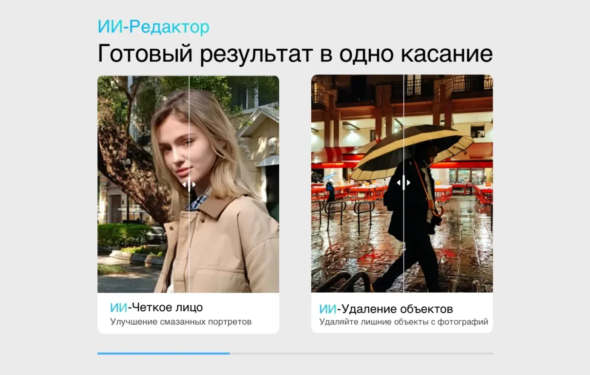 Смартфон Realme Note 80 4/64 Gb Синий 12
