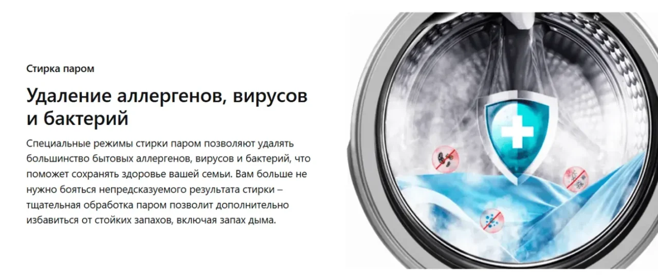 Стиральная машина TCL W-SF606W 10