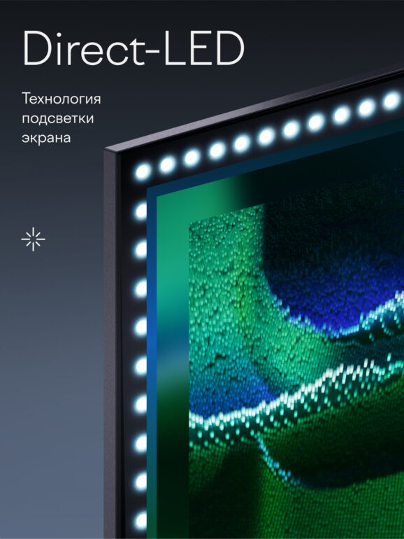 24” Телевизор Tuvio 2К HD DLED Frameless на платформе YaOS, TD24HFBHH11