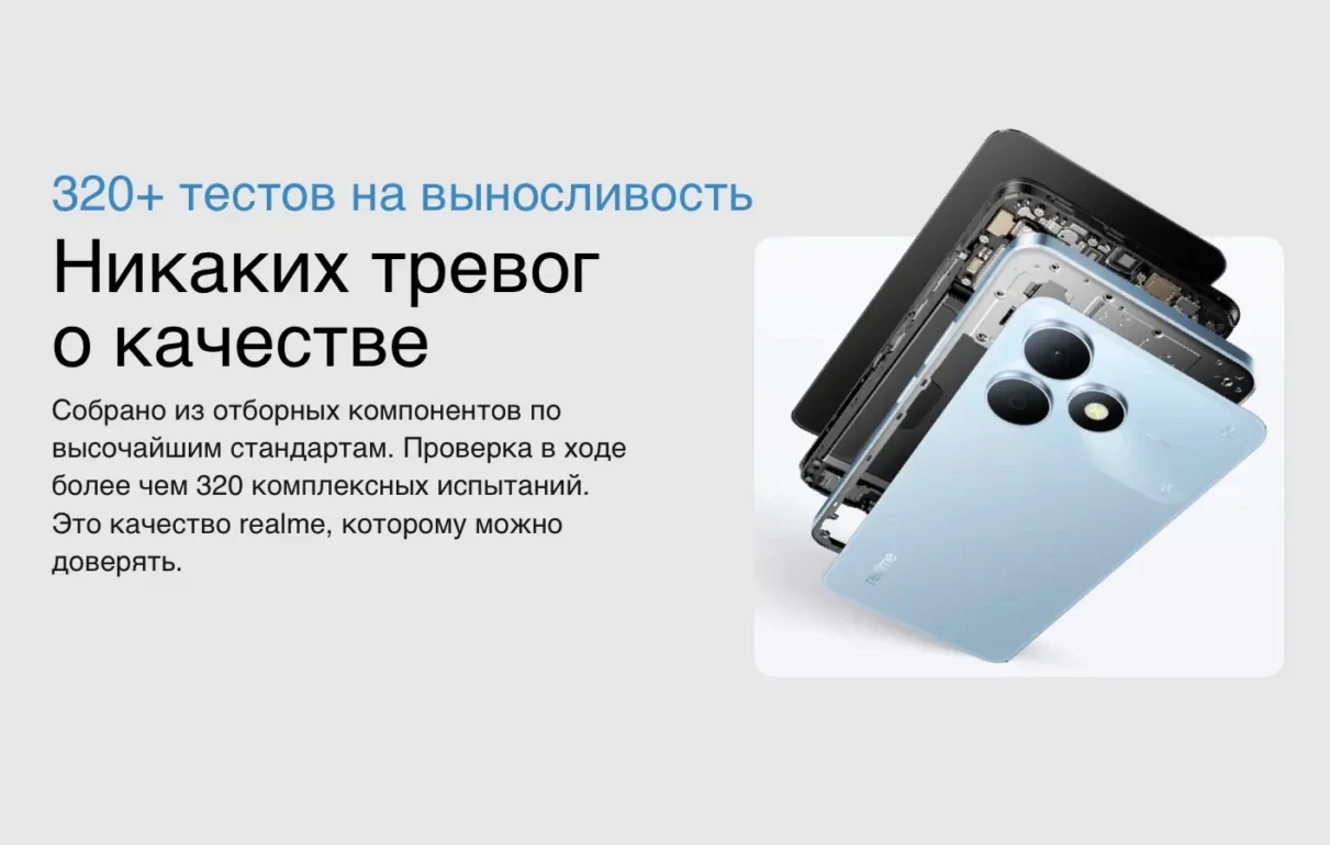 Смартфон Realme Note 80 4/64 Gb Синий 4
