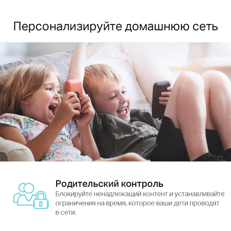 Беспроводной маршрутизатор TP-Link Archer C80 6