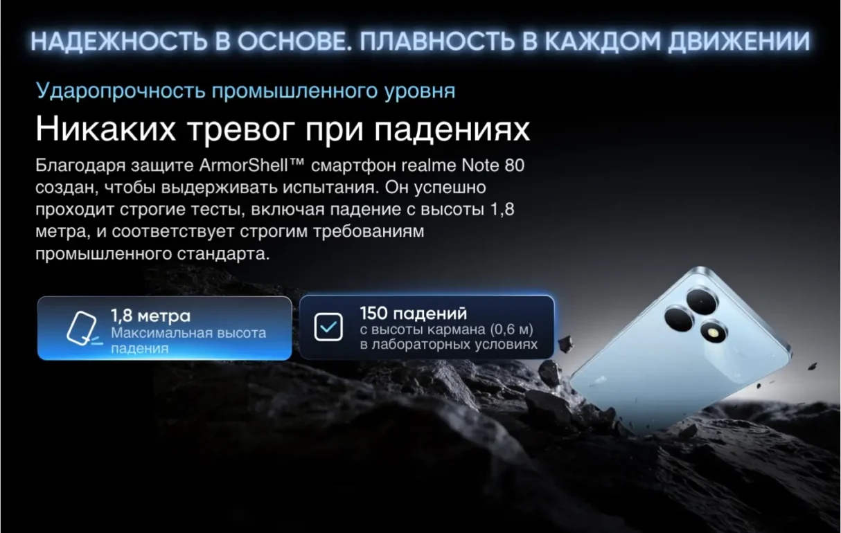 Смартфон Realme Note 80 4/64 Gb Синий 3