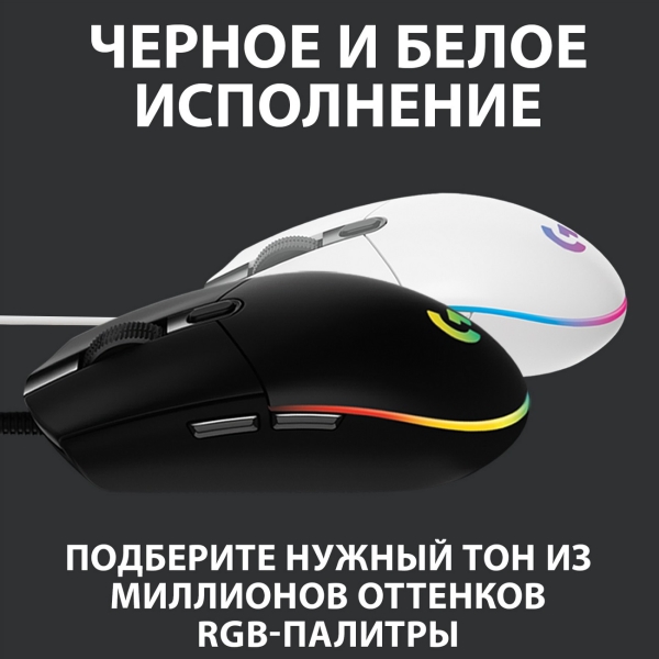 Игровая мышь Logitech G102 LightSync черный фото 7