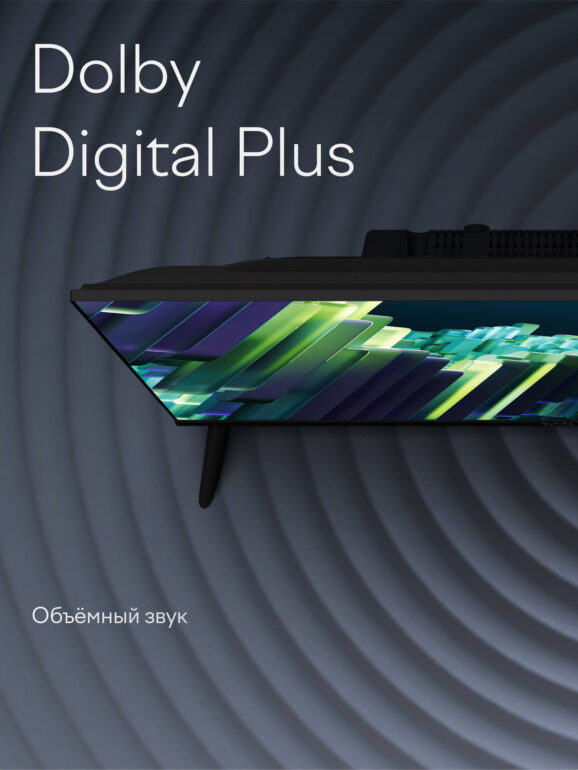 24” Телевизор Tuvio 2К HD DLED Frameless на платформе YaOS, TD24HFBHH11