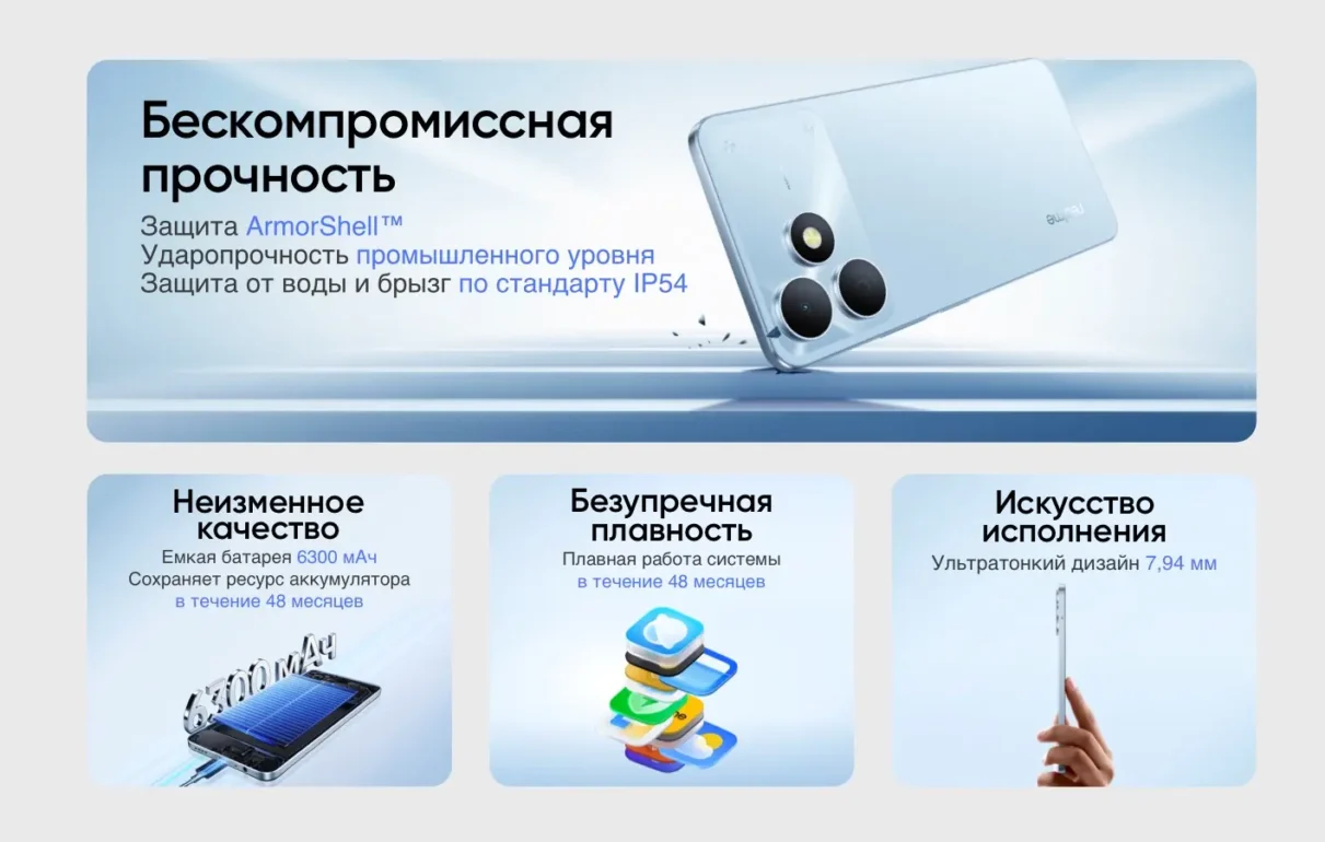 Смартфон Realme Note 80 4/64 Gb Синий 2