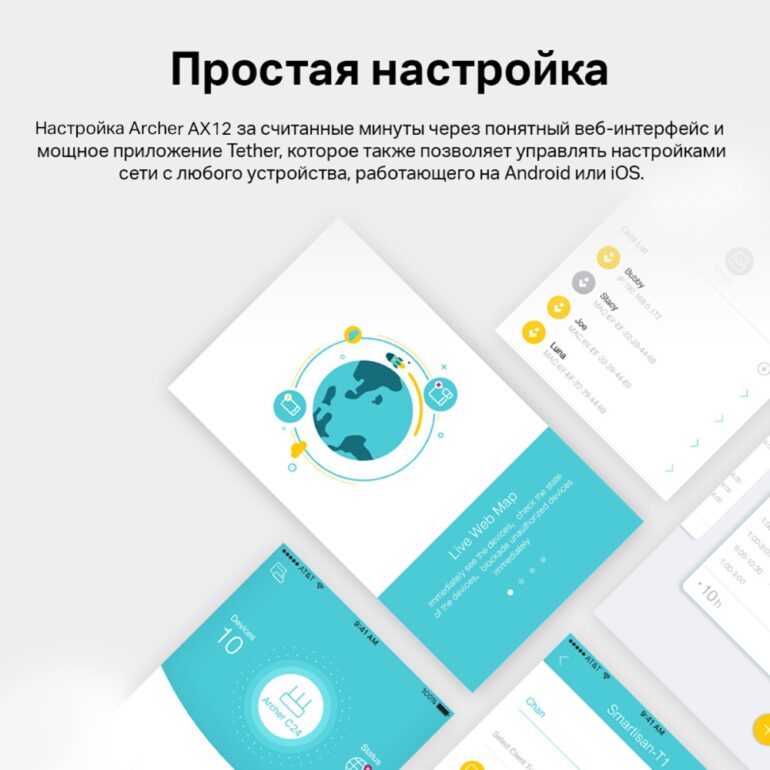 Беспроводной маршрутизатор TP-Link Archer AX12 7 Беспроводной маршрутизатор TP-Link Archer AX12 7