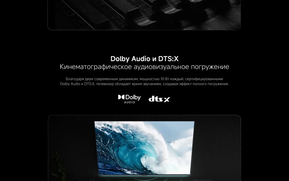 Телевизор 43" Xiaomi MI LED TV A 43 2026 (L43MB-AFRU) 8