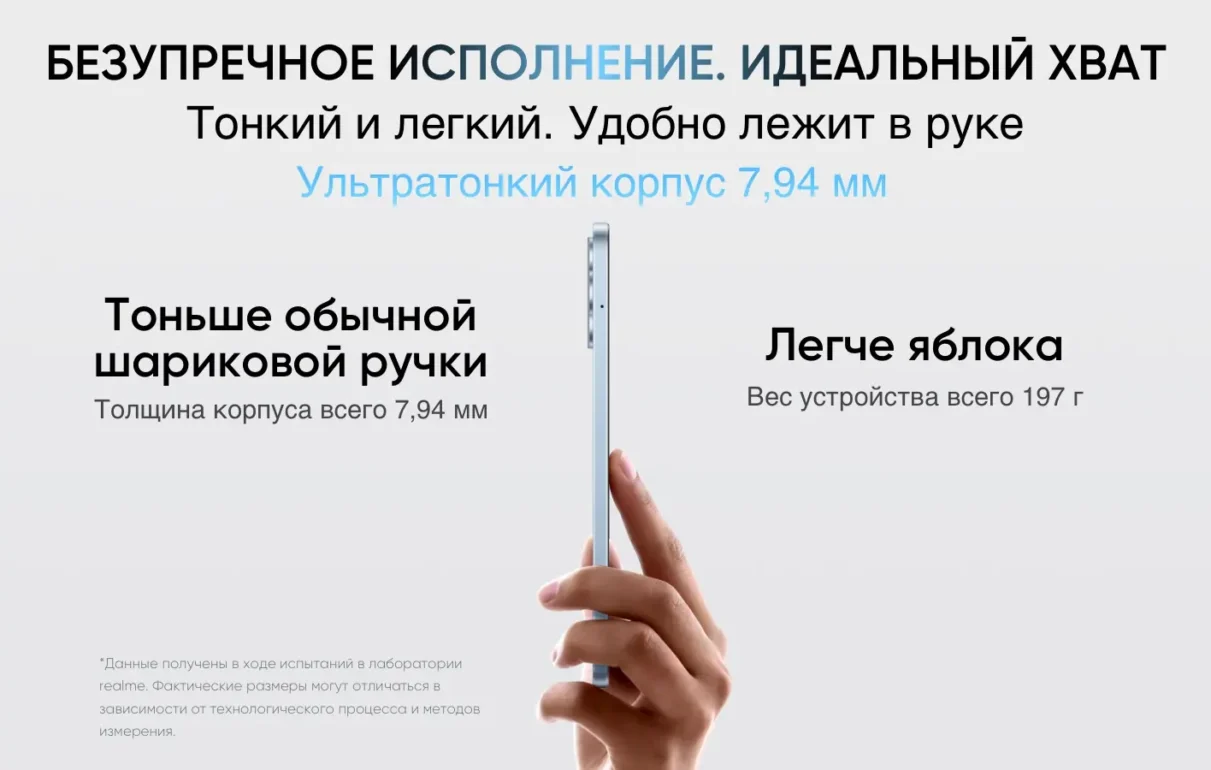 Смартфон Realme Note 80 4/64 Gb Синий 10