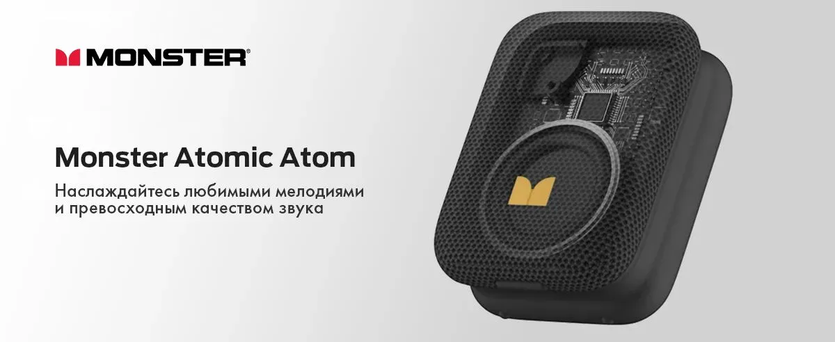 Портативная колонка MONSTER Atomic Atom (MS62130), черный 1 Портативная колонка MONSTER Atomic Atom (MS62130), черный 1