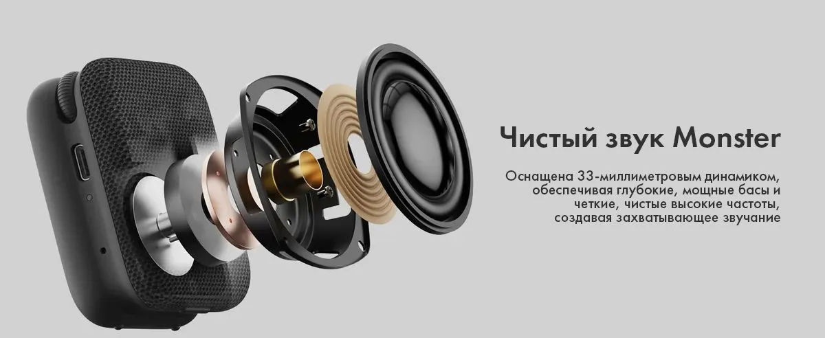 Портативная колонка MONSTER Atomic Atom (MS62130), черный 2 Портативная колонка MONSTER Atomic Atom (MS62130), черный 2