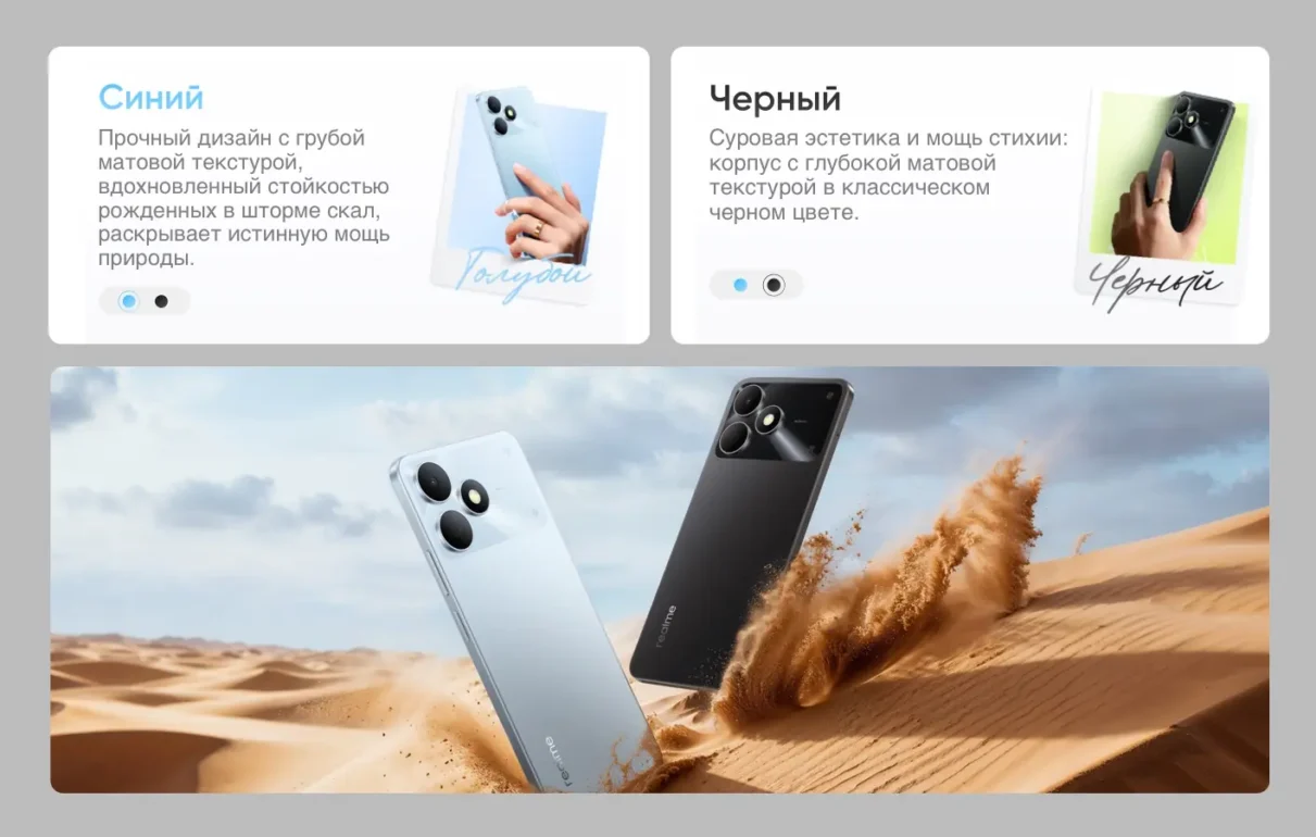 Смартфон Realme Note 80 4/64 Gb Синий 9