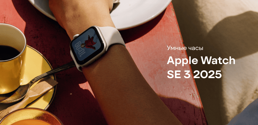Apple Watch SE 3 (2025) 44mm Midnight Aluminium Case, Midnight Sport Band (S/M) 1 Apple-Watch-SE-3-2025-01