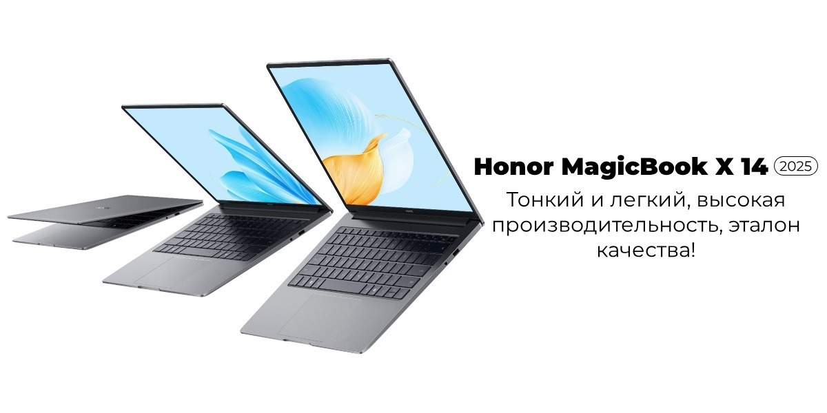 Ноутбук Honor MagicBook X14 GDG-X (5301AALXB) Core i3-1315U, RAM 8 ГБ, SSD 512 ГБ, Intel UHD Без ОС 1 Honor-MagicBook-X14-2025-01