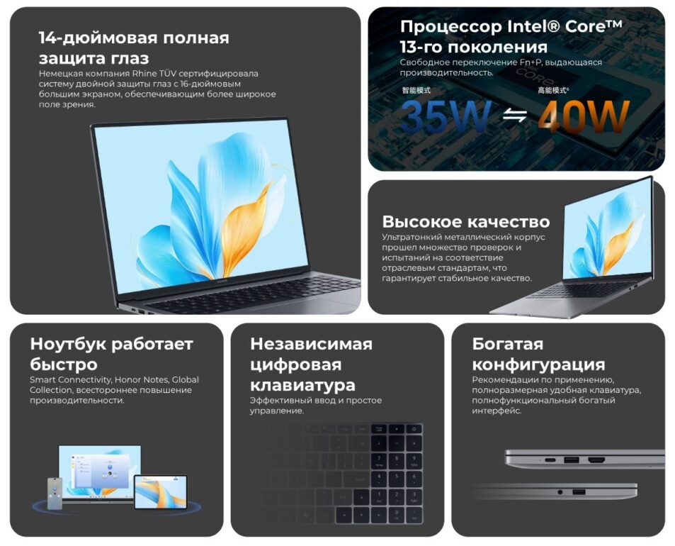 Ноутбук Honor MagicBook X14 GDG-X (5301AALXB) Core i3-1315U, RAM 8 ГБ, SSD 512 ГБ, Intel UHD Без ОС 2 Honor-MagicBook-X14-2025-02