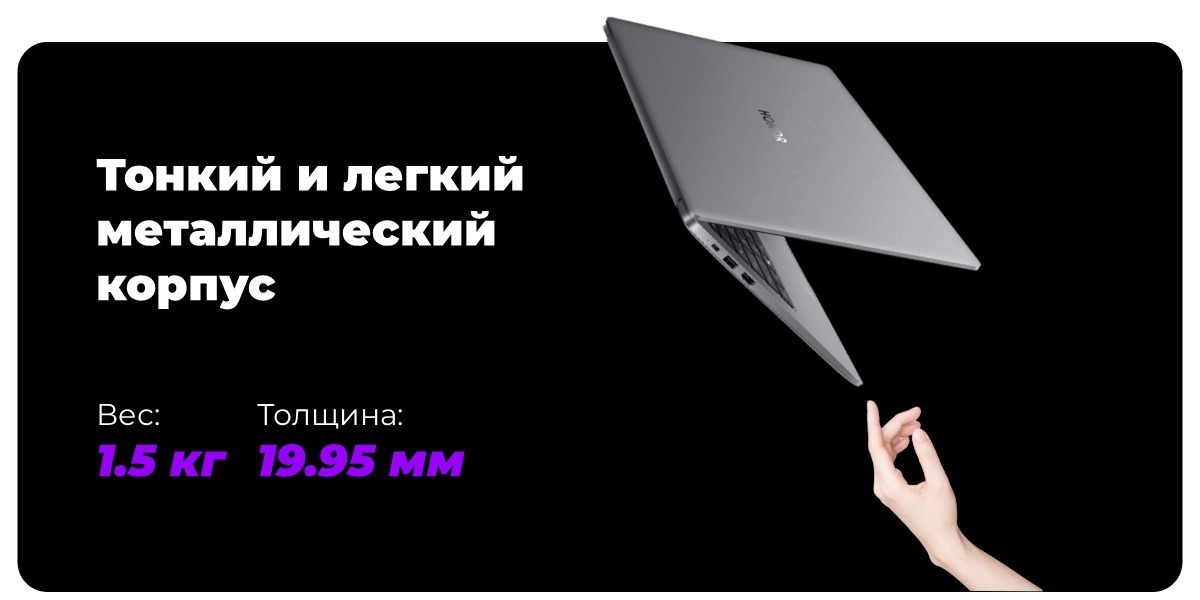 Ноутбук Honor MagicBook X14 GDG-X (5301AALXB) Core i3-1315U, RAM 8 ГБ, SSD 512 ГБ, Intel UHD Без ОС 7 Honor-MagicBook-X14-2025-03