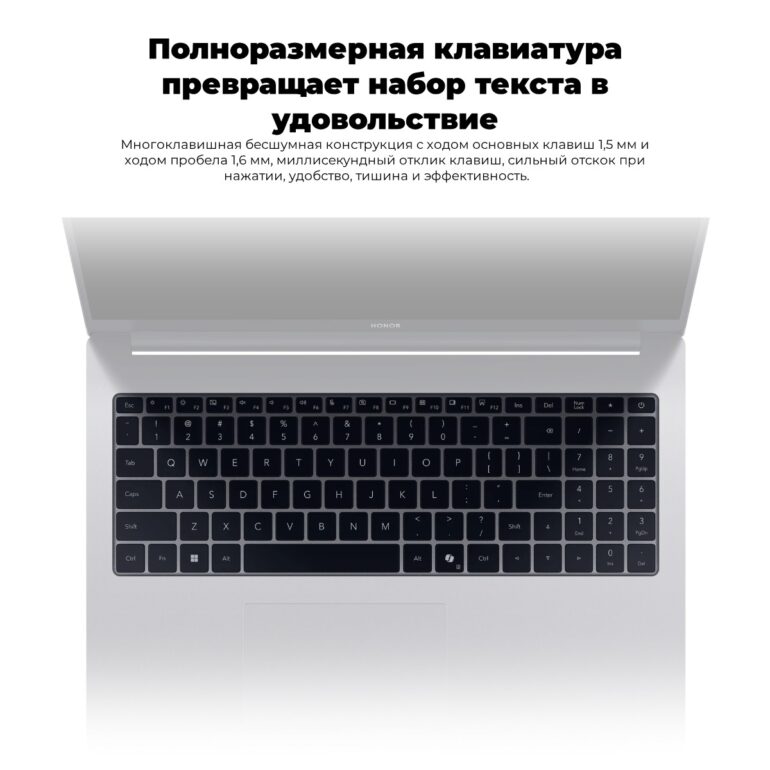 Ноутбук Honor MagicBook X14 GDG-X (5301AALXB) Core i3-1315U, RAM 8 ГБ, SSD 512 ГБ, Intel UHD Без ОС 9 Honor-MagicBook-X16-2025-09