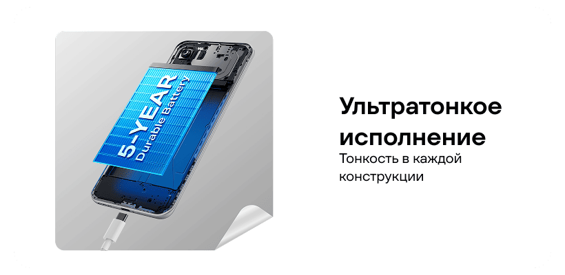 Смартфон Infinix Hot 60 Pro + 8/256Gb Titanium Silver 3 Infinix-Hot-60-Pro-Plus-03