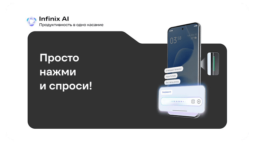 Смартфон Infinix Hot 60 Pro + 8/256Gb Moco Cyber Green 7 Infinix-Hot-60-Pro-Plus-07