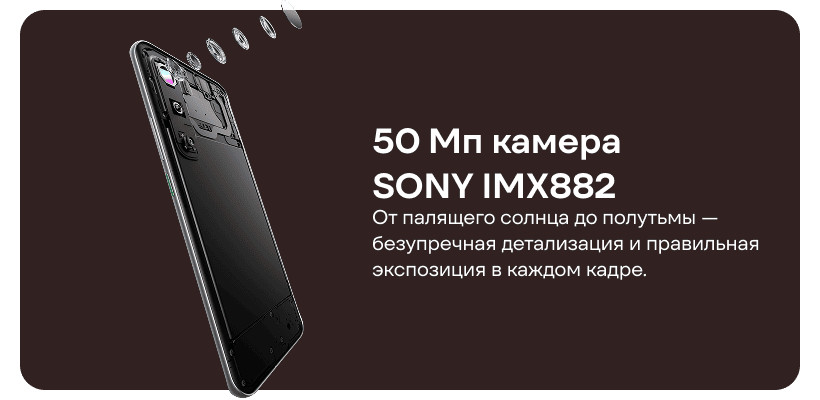Смартфон Infinix Hot 60 Pro + 8/256Gb Moco Cyber Green 9 Infinix-Hot-60-Pro-Plus-09
