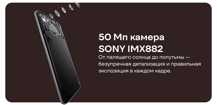 Смартфон Infinix Hot 60 Pro + 8/256Gb Titanium Silver 9 Infinix-Hot-60-Pro-Plus-09