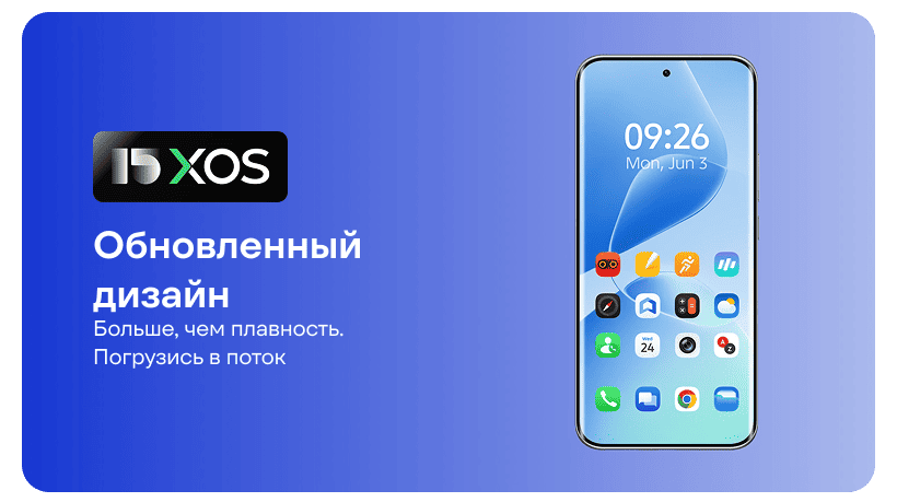 Смартфон Infinix Hot 60 Pro + 8/256Gb Titanium Silver 11 Infinix-Hot-60-Pro-Plus-11