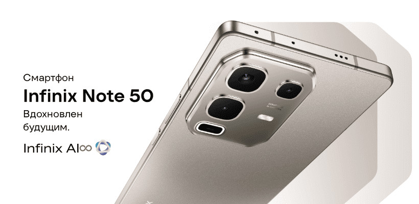Смартфон Infinix Note 50 8/256Gb Black 1 Infinix-Note-50-01