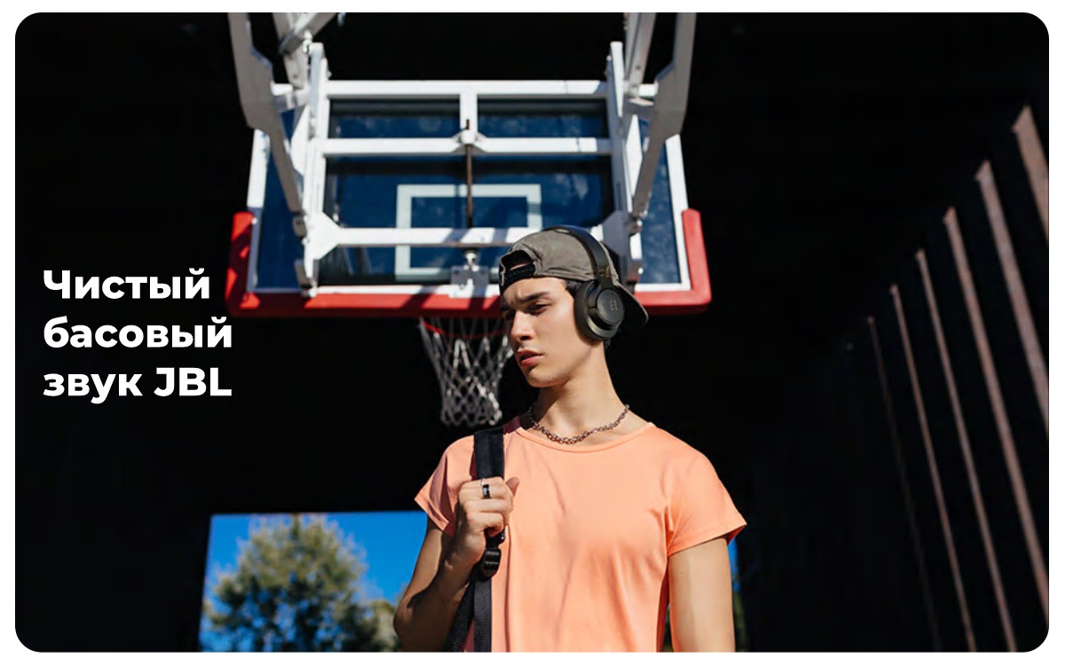 Bluetooth Гарнитура JBL TUNE 720BT, черный 2 JBL-Tune-720BT-02
