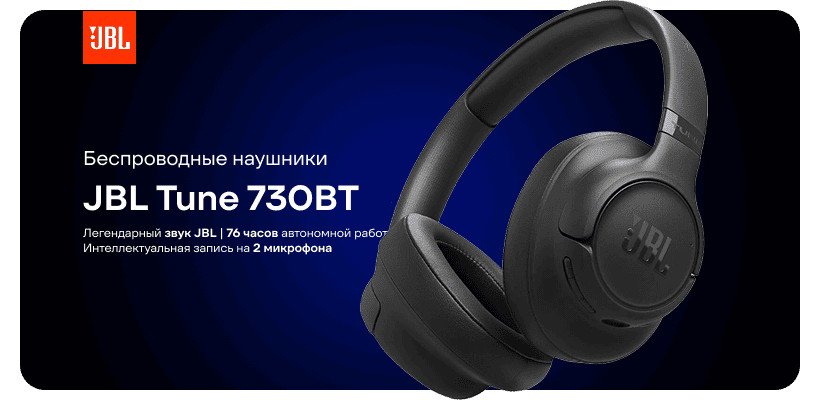 JBL-Tune-730BT-01