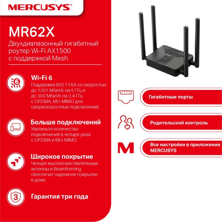 MR62X