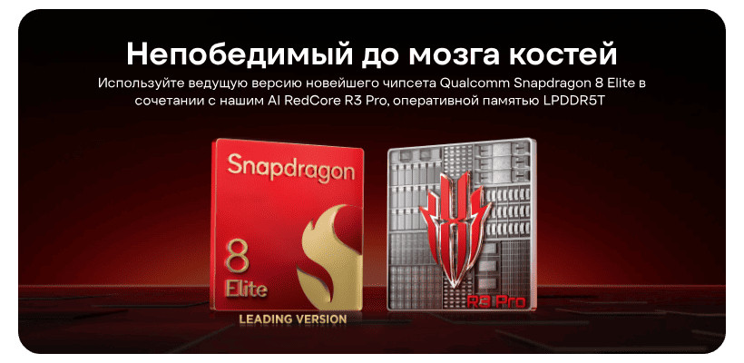 Nubia-RedMagic-10S-Pro-03