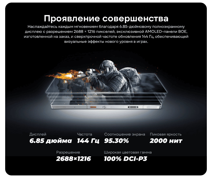 Nubia-RedMagic-10S-Pro-06