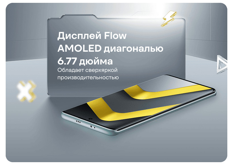 Смартфон Xiaomi POCO M8 5G 12/512 GB Green RU 3 Poco-M8-03