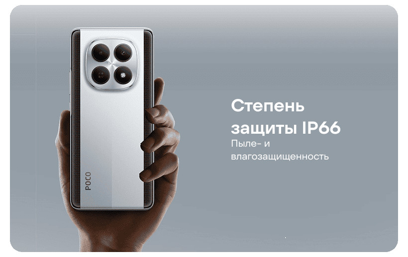 Смартфон Xiaomi POCO M8 5G 12/512 GB Green RU 10 Poco-M8-10