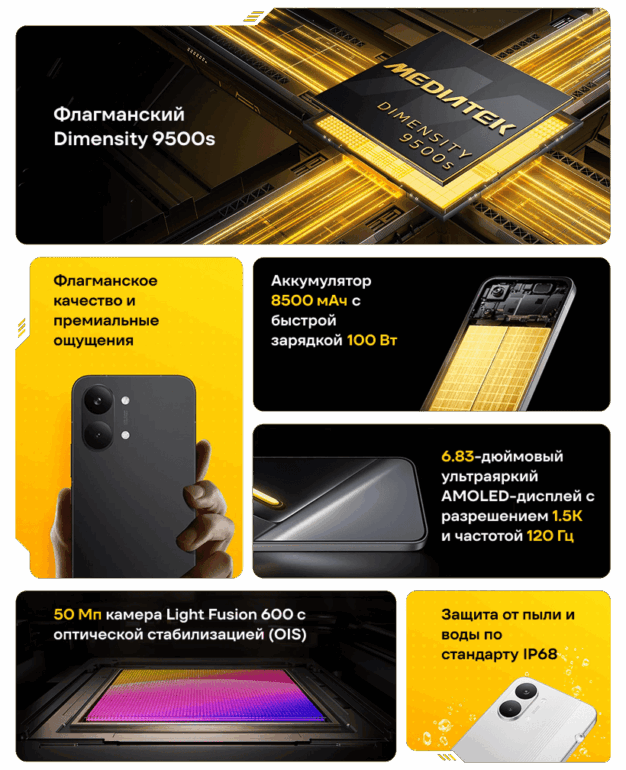 Смартфон Xiaomi POCO X8 Pro Max 12/256 Blue 2 Poco-X8-Pro-Max-02