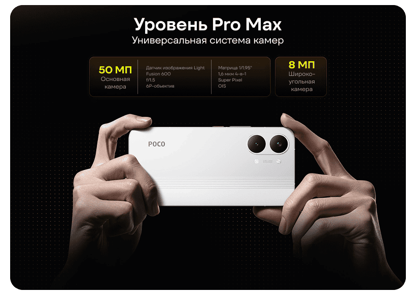 Смартфон Xiaomi POCO X8 Pro Max 12/256 Blue 5 Poco-X8-Pro-Max-11
