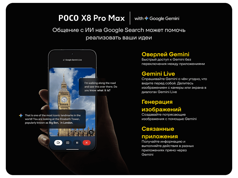 Смартфон Xiaomi POCO X8 Pro Max 12/256 Blue 13 Poco-X8-Pro-Max-17