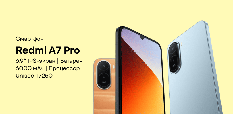 Смартфон Xiaomi Redmi A7 Pro 4/128ГБ Черный RU 1 Redmi-A7-Pro-01
