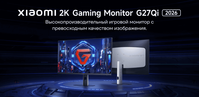Монитор 27" Xiaomi G27Qi 2026 (ELA6648RU) 200Hz 1 Redmi-G27Qi-2026-ELA6556EU-01
