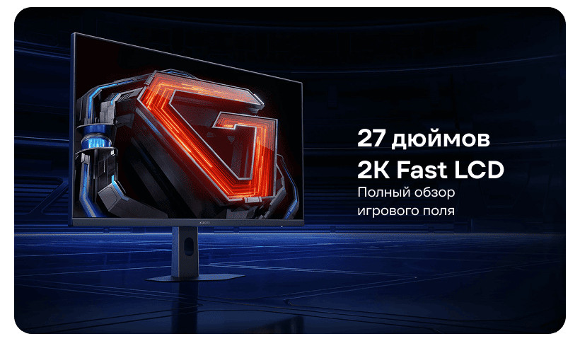Монитор 27" Xiaomi G27Qi 2026 (ELA6648RU) 200Hz 3 Redmi-G27Qi-2026-ELA6556EU-03