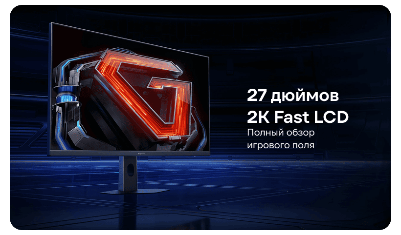 Монитор 27" Xiaomi G27Qi 2026 (ELA6648RU) 200Hz 3 Redmi-G27Qi-2026-ELA6556EU-03