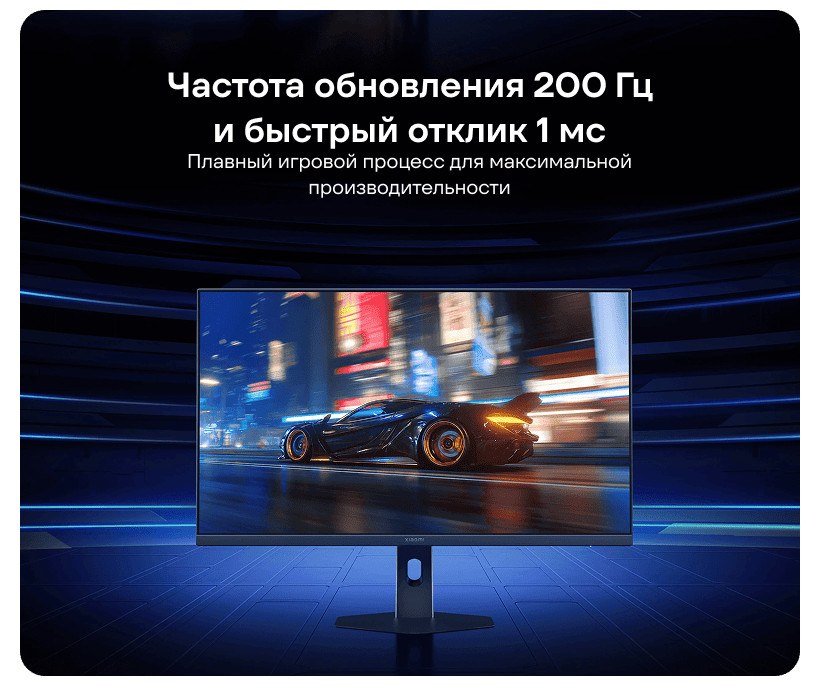Монитор 27" Xiaomi G27Qi 2026 (ELA6648RU) 200Hz 4 Redmi-G27Qi-2026-ELA6556EU-04