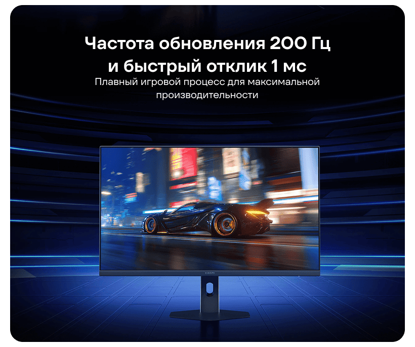 Монитор 27" Xiaomi G27Qi 2026 (ELA6648RU) 200Hz 4 Redmi-G27Qi-2026-ELA6556EU-04
