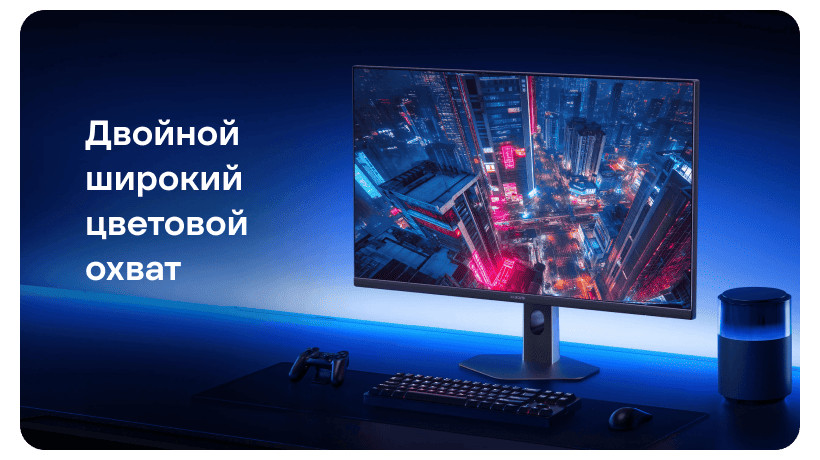 Монитор 27" Xiaomi G27Qi 2026 (ELA6648RU) 200Hz 7 Redmi-G27Qi-2026-ELA6556EU-07