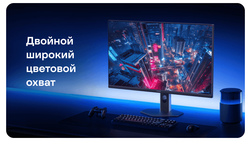 Монитор 27" Xiaomi G27Qi 2026 (ELA6648RU) 200Hz 7 Redmi-G27Qi-2026-ELA6556EU-07