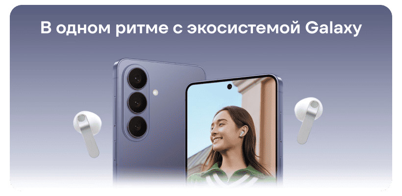 Беспроводные наушники Samsung Galaxy Buds 4 черный 7 Samsung-Galaxy-Buds-4-11